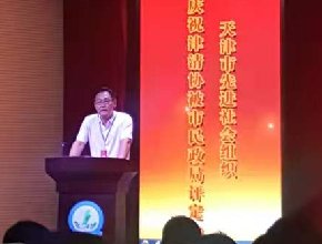 天津市清洁行业协会荣获市级先进社会组织