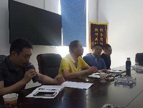 昕合泰物业，提升服务质量，要把握三个“坚守”浅谈会议