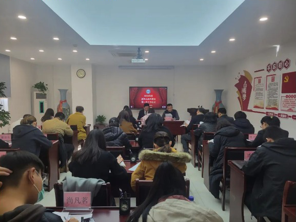 天津市物业管理协会宣传工作专委会202